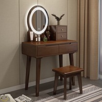 Nordic solid wood dressing table bedroom bedside makeup desk