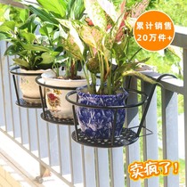 Patio Iron Planter Holder Hanging Basket Balcony Flowerpot