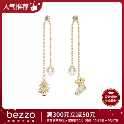bezzo Dutch original design 925 sterling silver ear needle female summer long version exaggerated earrings 2021 New Tide ear refining
