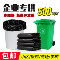 Garbage bag large thick sanitation hotel black pull bag household extra large property plastic bag oversized commercial