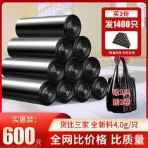 Zhangji garbage bag household thickened disposable wholesale black vest portable garbage plastic bag medium large