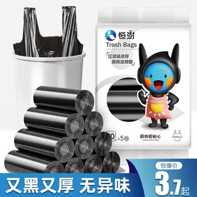 Garbage bag household thickening kitchen medium portable pull and bag vest plastic bag Hotel Hotel Hotel