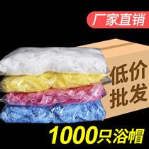 Disposable shower cap wholesale beauty salon special hotel hotel shower cap female waterproof bath baking cap heating hair mask