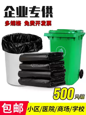 Garbage bag large thick sanitation hotel black pull bag household extra large property plastic bag oversized commercial