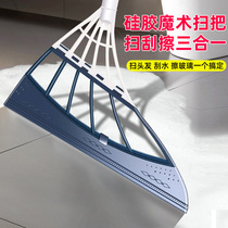 Black technology multi-function magic household broom Non-stick hair broom Toilet wiper mop Glass broom
