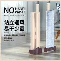 Hand-free large flat-panel mop home a clean dry and wet mop to squeeze the water and two-purpose lazy people mop the floor