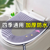 Toilet cushion household summer cushion plush cushion toilet zipper Four Seasons universal waterproof toilet cover