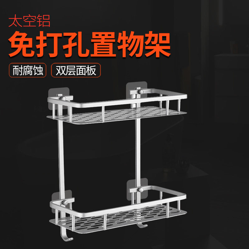 Home Makeup Room Shelve Free wall Wall-mounted Toilet Bathroom Space Aluminum Containing floor Bathroom Multifunction Racks