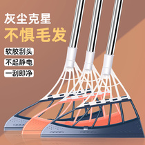 Zhang Ji magic broom sweeping broom home bathroom scraping water black technology sweeping gray scraping mop