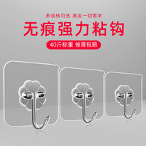 Adhesive hook strong load-bearing non-trace Hook bathroom kitchen transparent adhesive hook Wall Wall non-perforated household clothes hook