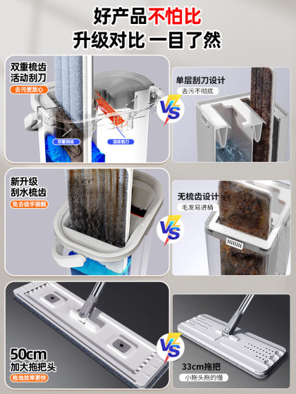 张记2024新款免手洗拖把拖净平板墩布刮刮乐拖地懒人神器