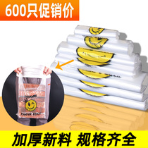 Plastic bag transparent commercial custom smiley face takeaway shopping tote bag food packaging convenient bag wholesale