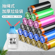 Garbage bag pull drawstring large thick solid Hui hand pull bag colorful plastic bag