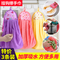 Cute hand towel children absorbent hand towel wipe hand towel Korean coral velvet rag household kitchen handkerchief