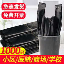 Garbage bag large portable commercial padded vest black plastic bag wholesale Hotel Hotel pull pole bag