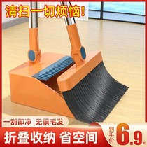 Sweep dust pan suit household combination soft hair cleaning sweep hair special multi-functional folding