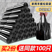 Zhang Ji garbage bag household portable padded medium kitchen black vest style large pull bucket plastic bag