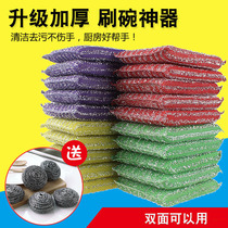 Washing king Dishwashing sponge cleaning cloth cleaning cloth sponge brush kitchen brush pot double-sided magic wipe