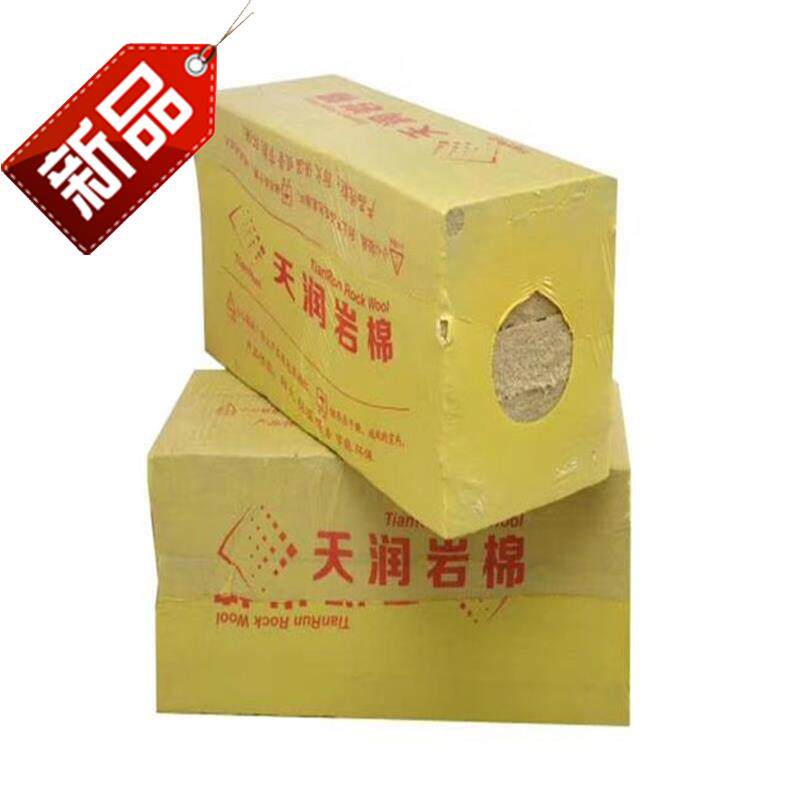 Fireproof rock wool board basalt I rock exterior wall rock wool insulation board light steel mineral wool keel sound insulation 50mm thick protection