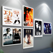 Hong Kong movie poster Andy Lau classic hanging painting Zhou Xingchi Zhang Guorong Jackie Chan picture big talk westward decoration
