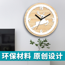 Clock and wall clock living room home decoration clock hanging wall modern simple silent bedroom wall non-perforated quartz clock