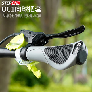 Professor Bicycle Handlebar Grips C1 Human Meat Ball Anti-Slip Shock Absorption Universal Mountain Folding Bike Lockable Retro Grips