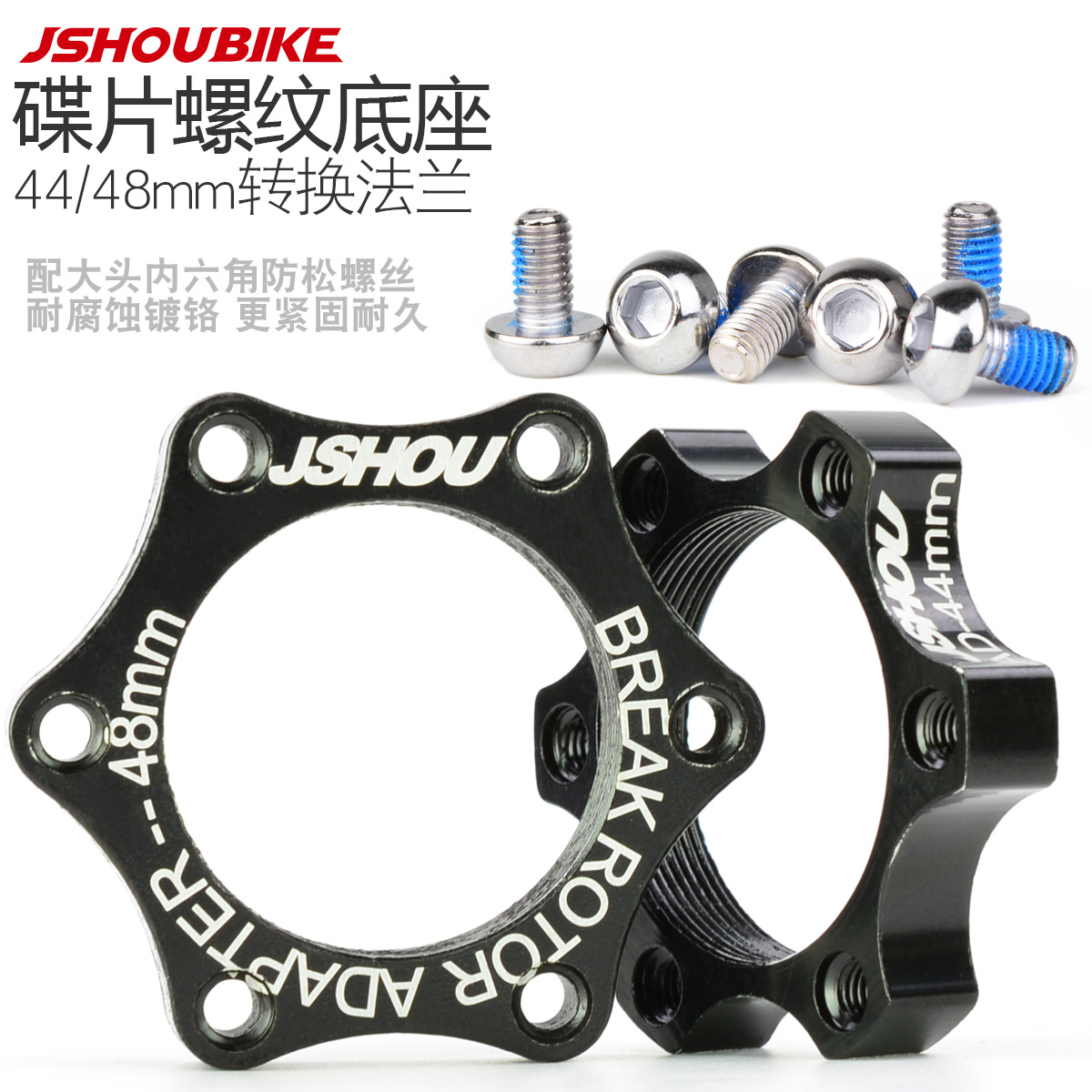 Professor Bike Brake Disc Conversion Base Mountaineering Bike Flower Drum 48 44 Holes Distance Disc Threaded Flange