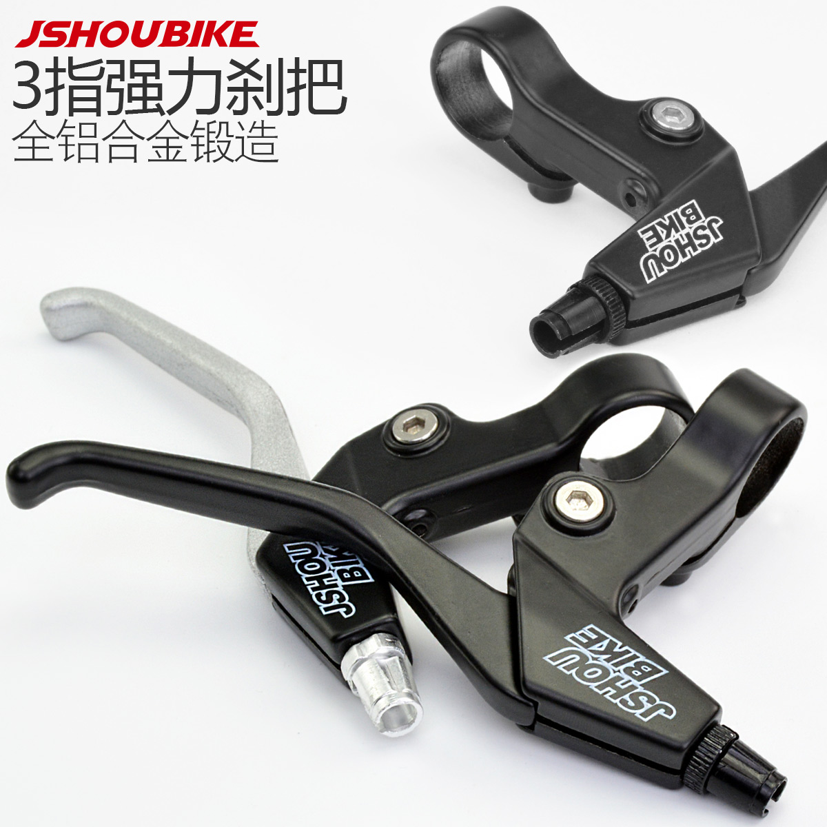 Professor Bike Mountain Car Brake Folds Dead Fly Car Brake Brake Brake Gas Handle Extended Brake Handle
