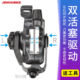 Professor Drive Disc Brake Bilateral Piston Mountain Bike