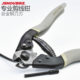 Professor mountain pipe pliers wire cutting tool bicycle