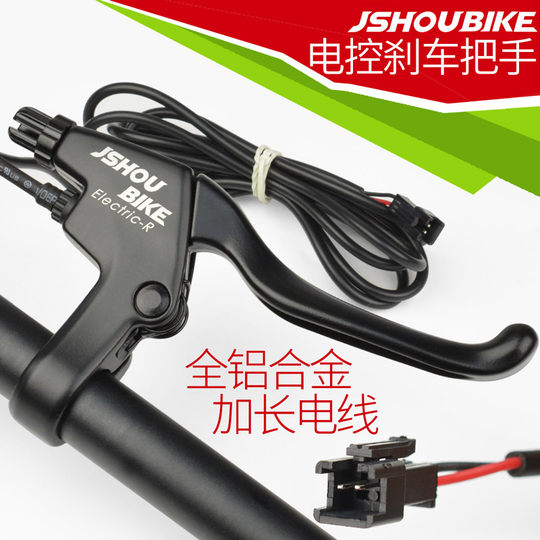 Electric bicycle brake handle is universal for driver modification