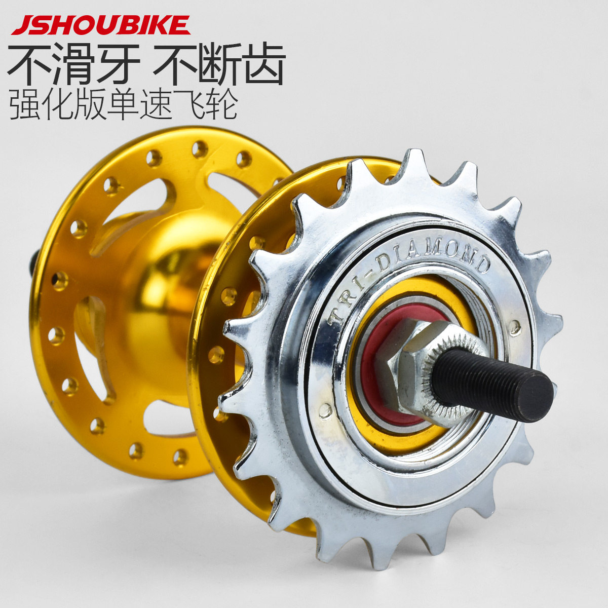 Professor bicycle rear gear accessories 14 16 18 teeth electric folding car ordinary women's bicycle single-speed flywheel