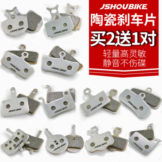 Ultra-light ceramic makes the disc quiet and sensitive without damaging the disc