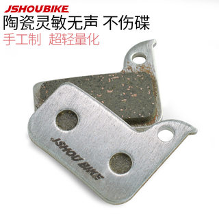 Professor Bicycle Speed Link Level Ult Red Force Road Bike Hydraulic Disc Brake Rival Ceramic Brake Pads
