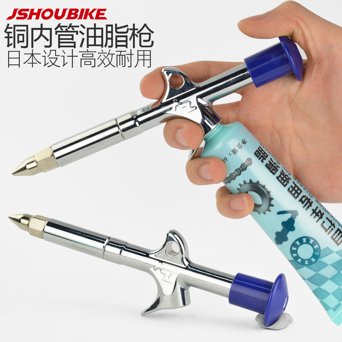 Professor bicycle Bicycle grease gun butter tool Bicycle maintenance Mini butter gun