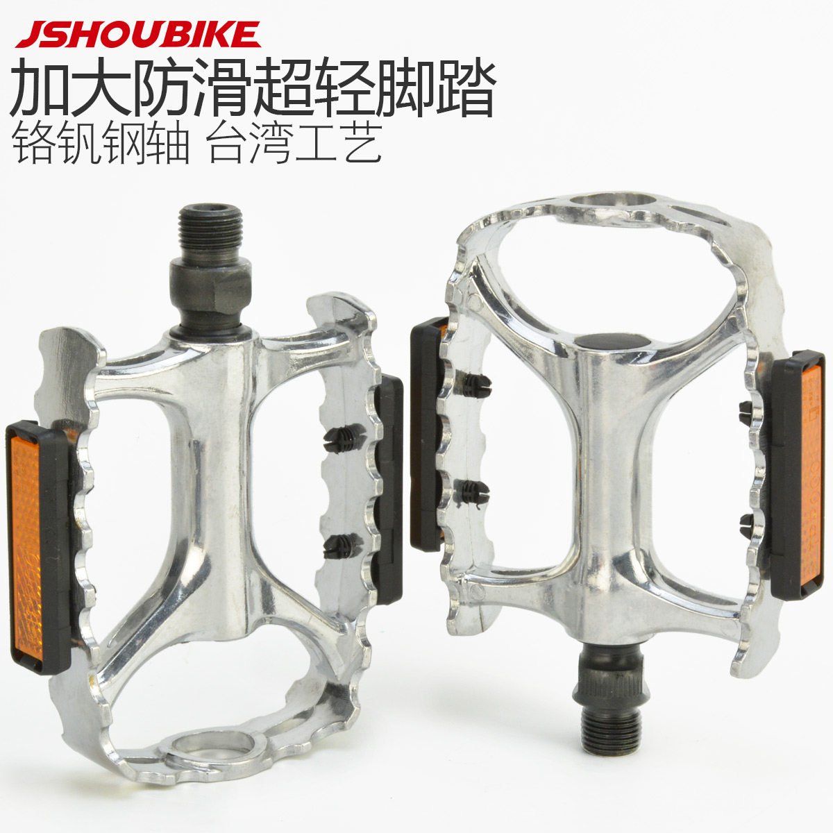 Professor Bike Pedaling to step up anti-slip ultralight aluminum alloy foot pedal Ball Palin mountaineering bike pedaling