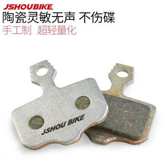 Professor bicycle speed link db1nutxx hydraulic disc brake