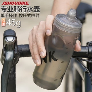 Professor's Cycling Water Bottle, Road and Mountain Bike Sports, Outdoor Fitness, Portable Special Large-Capacity Water Cup