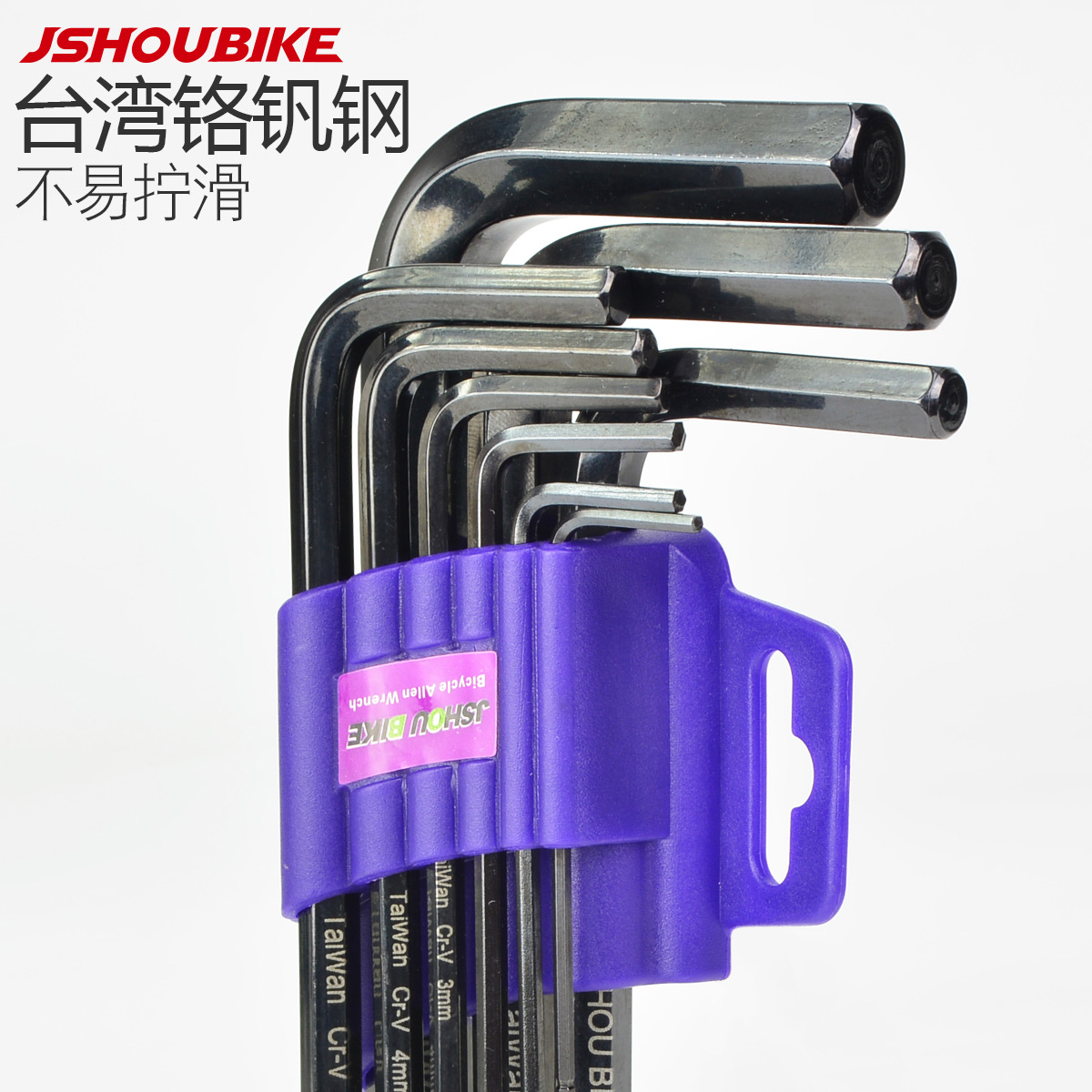 Teach cycling Mountain Bike Hex Wrench Set Home Maintenance Metric Hex Tools