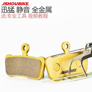 Professor Bicycle Speedlink Guide Four-Piston Disc Brake Pads Xx Xo Trai Rsc Mountain Bike Brake Pads