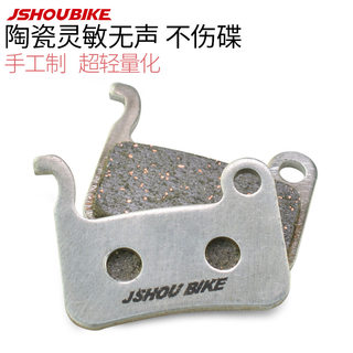 Professor Zoom M596 June Hydraulic Mechanical Disc Brake Pads for Electric Bicycles