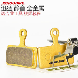 Mountain Bike All-Metal Brake Pads M6000M7000 M8000M615 Hydraulic Disc Brake Wear-Resistant Brake Pads