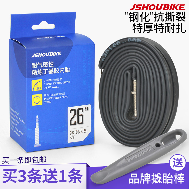 Professor bicycle inner tube 26 inch 27.5 14 16 folding car 20 inch road bike 700c mountain bike inner tube
