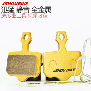 Professor Bicycle Nutt Quick Link Level Hydraulic Disc Brake Pads Xx Mountain Bike Db1 Xo E1 Metal Brake Pads