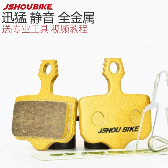 Brake pad professor nutt speed link db1xoe1