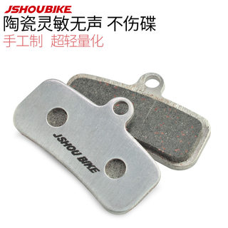 Mountain Bike Four-Piston Brake Ceramic Pads M8020M810 Downhill 640 Hydraulic Disc Brake Metal Brake Pads