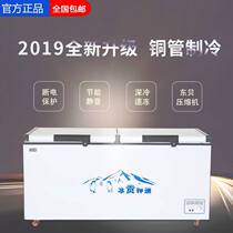 Kangl factory direct selling freezer commercial double temperature large capacity horizontal ice cream dual use household refrigerated freezer