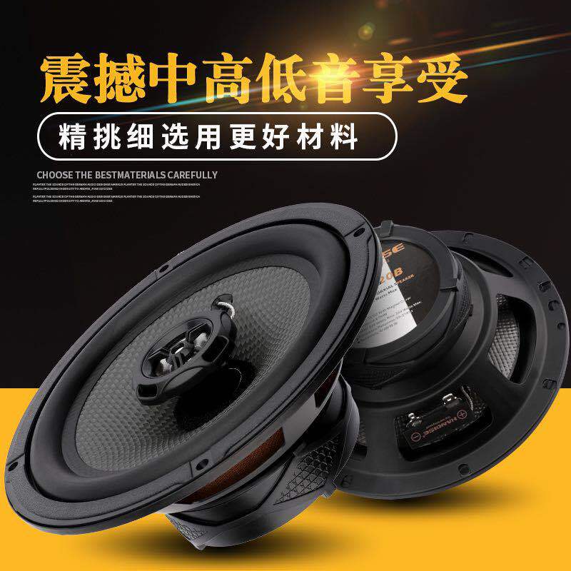 Car Coaxial Audio Speakers 4 Inch 5 Inch 6.5 Inch 6X9 Front Door Rear Door Full-Range High Mid Low Bass Modified Speakers