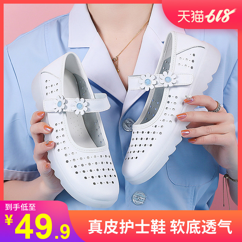 giày y tá, giày búp bê chống trượt, khử mùi thoáng khí, không mỏi chân