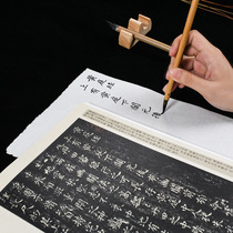 Two Wang Xiaokai 7-level Chinese calligraphy inscription Simplified side note Wang Xizhi Wang Xianzhis brush calligraphy Huang Ting Jing Le Yi on filial piety Cao Estele Dongfang Shuo Painting Zanluo Shenfu